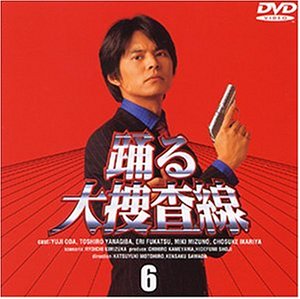 踊る大捜査線(6) | 織田裕二 | ORICON NEWS