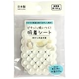 【0231】ピタっと吸着シート 両面吸盤タイプ 吸盤シート ホルダー 石鹸 洗面所 浴室 キッチン ×1個
