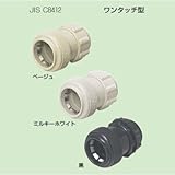 未来工業 PF管用コネクタ ミルキーホワイト 10個 FPK-16YM