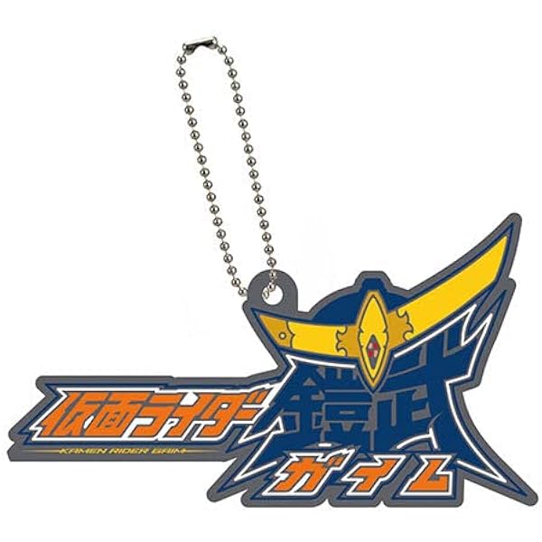 Amazon.co.jp: 大怪獣シリーズ ウルトラQ ガラモン 赤バージョン