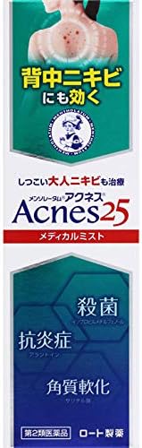 Amazon Co Jp 肌 皮膚の薬 ニキビ治療薬