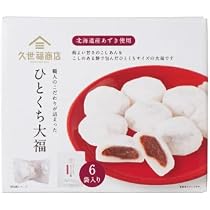 Amazon | 久世福商店. ひとくち大福（8粒×2袋）北海道産あずき使用