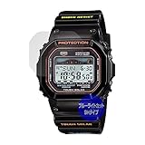 ミヤビックス CASIO G-SHOCK G-LIDE GWX-5600 シリーズ 用 9H ブルーライトカット 目に優しい 保護 フィルム PET製フィルム ガラス並みの強度 9H素材採用 日本製 OverLay 9H Eye Protector