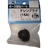 工進:工進 25ミリ用ドレンプラグ PA-155 型式:PA-155