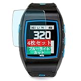 4枚 Sukix ブルーライトカット フィルム 、 golfbuddy WT5 向けの 液晶保護フィルム ブルーライトカットフィルム シート シール 保護フィルム（非 ガラスフィルム 強化ガラス ガラス ケース カバー ） 修繕版