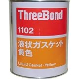 スリーボンド:スリーボンド 液状ガスケット TB1102 1kg 黄色 TB1102-1 型式:TB1102-1