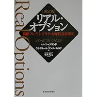 ハイ・フライヤー: 次世代リーダーの育成法 | マッコール,モーガン