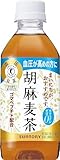 [トクホ] サントリー 胡麻麦茶 350ml×48本