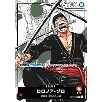 Amazon.co.jp: ONE PIECEカードゲーム 【限定収録】OP01-001 ロロノア 