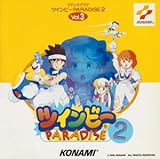 �c�C���r�[PARADISE2 VOL.3