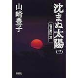 商品の詳細ページはこちら