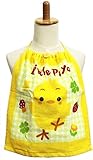 お食事エプロン ぴよちゃんとおともだち 元気いっぱい おりこうタオル 34×35cm WF458100