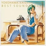 ���R�n�}�����o���I�s �x�X�g�E�T�E���h�g���b�N�X