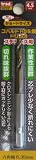 trad 六角軸ショートコバルトドリル4.5mm TCD-4.5 (金属・金工)
