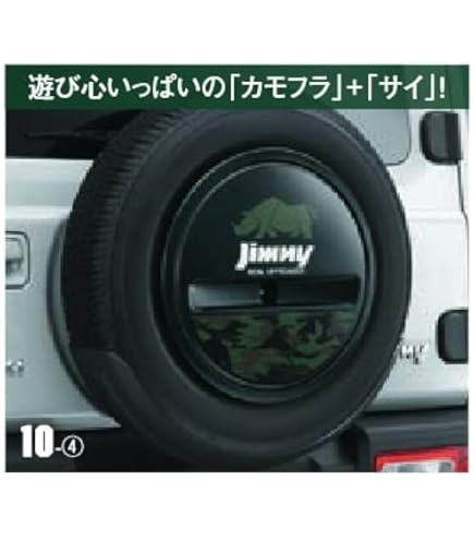 Amazon.co.jp: スズキ純正 スペアタイヤ ハーフカバー デカール ツール