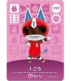 どうぶつの森　amiiboカード　ちゃちゃまる　2 あつまれどうぶつの森 あつ森 amiiboカード ちゃちゃまる - メルカリ