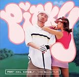 PINKY�`������A���̎�𗣂��ā`featuring TYLER