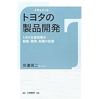 Amazon.co.jp: クラウド誕生 セールスフォース・ドットコム物語