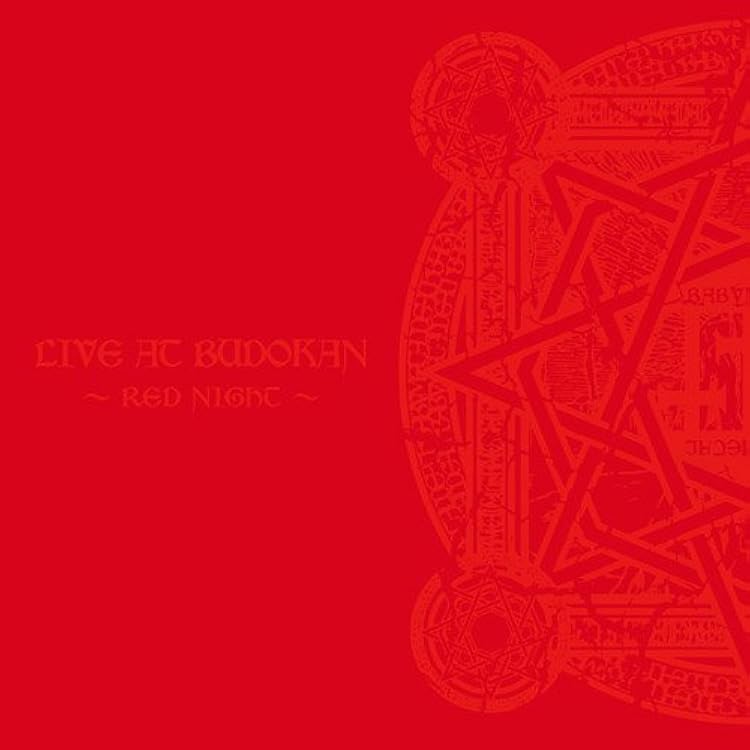 Amazon.co.jp: LIVE AT WEMBLEY: ミュージック