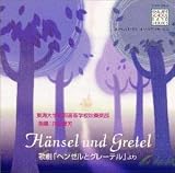 �G�N�Z�����g�E�X�N�[���o���h�E�V���[�Y1 �̌��u�w���[���ƃO���[�e���v���
