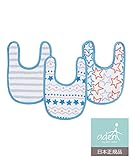 aden by aden + anais (エイデン バイ エイデンアンドアネイ) 【日本正規品】モスリンコットン リトルビブ3枚入り small fry J707