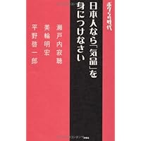 Amazon Co Jp 売れ筋ランキング 美輪 明宏 の中で最も人気のある商品です
