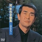 �S�ȏW�`�Ԃ�����`