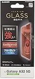 エレコム Galaxy A32 5G ガラスフィルム ゴリラ 0.21mm ブルーライトカット PM-G208FLGGGOBL クリア