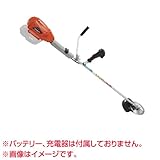 共立 充電式 カジュアル刈払機 BSRB240U