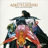 �e����n�����[�i�C�g �A�f���[�E���W�F���h �I���W�i���E�T�E���h�g���b�NII