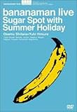bananamana live Sugar Spot with Limited DVD �g�o�i�i�}���̉ċx�݁h