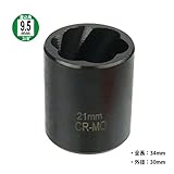 なめたホイールナット一撃 ナットツイスターソケット 21mm WHSDJ121 [並行輸入品]