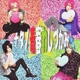 �A�i�^�m�t�킵�Â��݁�[TYPE B]