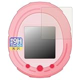 PDA工房 Tamagotchi Smart(たまごっちスマート)シリーズ 対応 9H高硬度[ブルーライトカット] 保護 フィルム 光沢 日本製