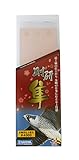 ナニワ(NANIWA) 本職用仕上砥石 剛研 隼 #4000 研ぎ台兼収納ケース付 210×70×20mm QA-01354