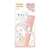 クリアターン KOSE ごめんね素肌 クマらない アイクリーム アイセラム 20g クマ対策