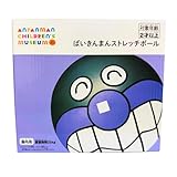 アンパン マンミュージアム限定品 ばいきんまん ストレッチボール