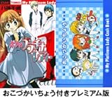 せつないね―Obana’s e