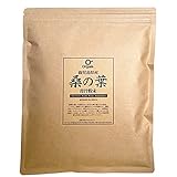 桑の葉茶粉末 訳あり 450g 濃厚なのに飲みやすい 鹿児島県産 桑の葉100%パウダー 無添加・無着色 無農薬・化学肥料不使用 450g[Orgaia オルガイア]