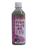 サンアンドホープ サツマイモ・サトイモの肥料 450g