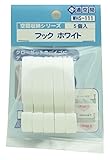 WAKI フック ホワイト 5個入 白 WHS-111