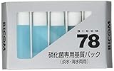バイコム バイコム78硝化菌専用基質パック