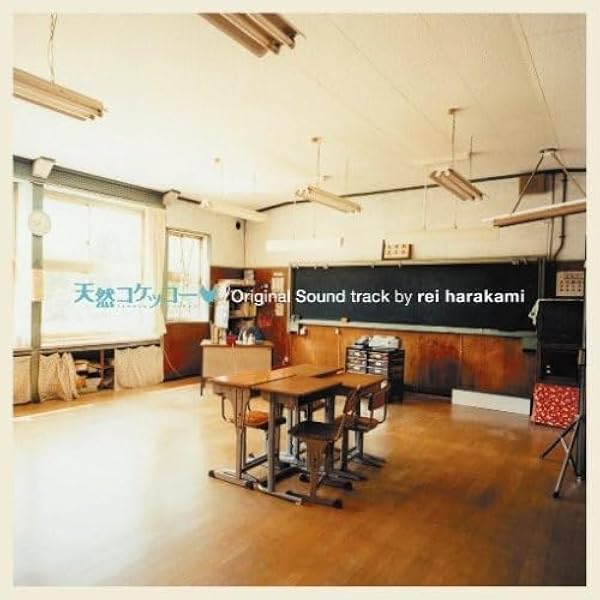 Amazon.co.jp: ゆうげ -selected re-mix & re-arrangement works / 2