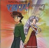 まもって守護月天　DVD ドラマCD サウンドトラックセット まもって守護月天 DVD ドラマCD サウンドトラックセット Amazon