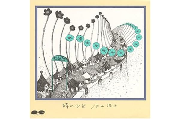 96 Off 時の少女 谷山浩子 Sanjsamachar Net