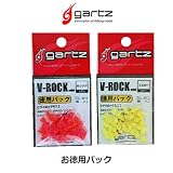 ガルツ V ロック ミニ 徳用パック ウキ止めゴム (オレンジ/V-ロックミニ徳用)