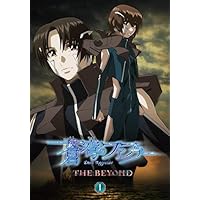 「蒼穹のファフナー THE BEYOND 1」Blu-ray