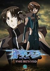 「蒼穹のファフナー THE BEYOND 1」Blu-ray