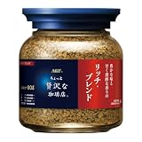 AGF ちょっと贅沢な珈琲店 リッチ・ブレンド瓶 80g 【 インスタントコーヒー 】【 詰め替え 瓶 】