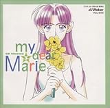 �ڂ��̃}���[ CD�V�l�}3�u�X�L������AKISS?�v